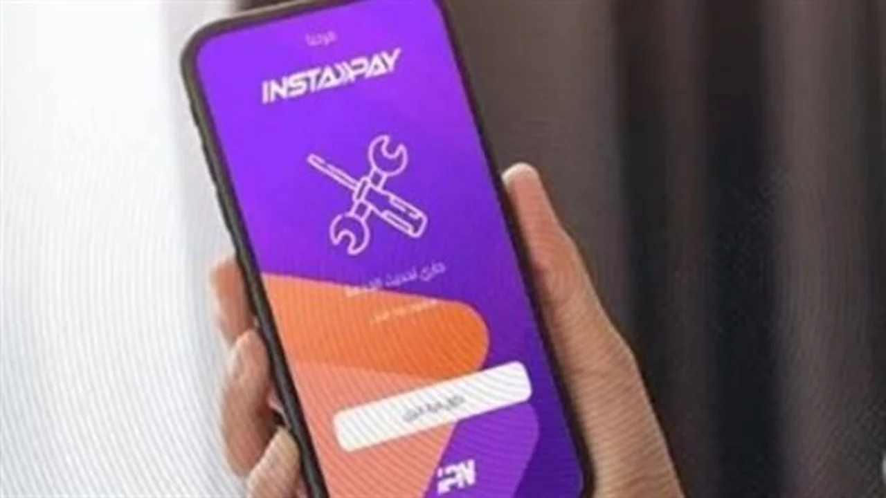 تحويلات فورية.. كيفية إجراء التحويل الشخصي عبر تطبيق إنستاباي في ثوانٍ معدودة